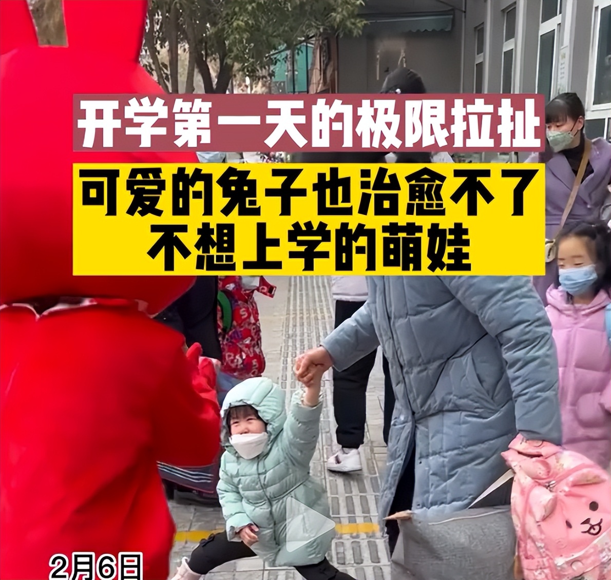 开学季厌学,开学厌学症