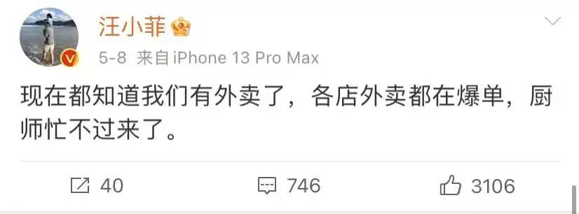 汪小菲再回首,汪小菲故地重游