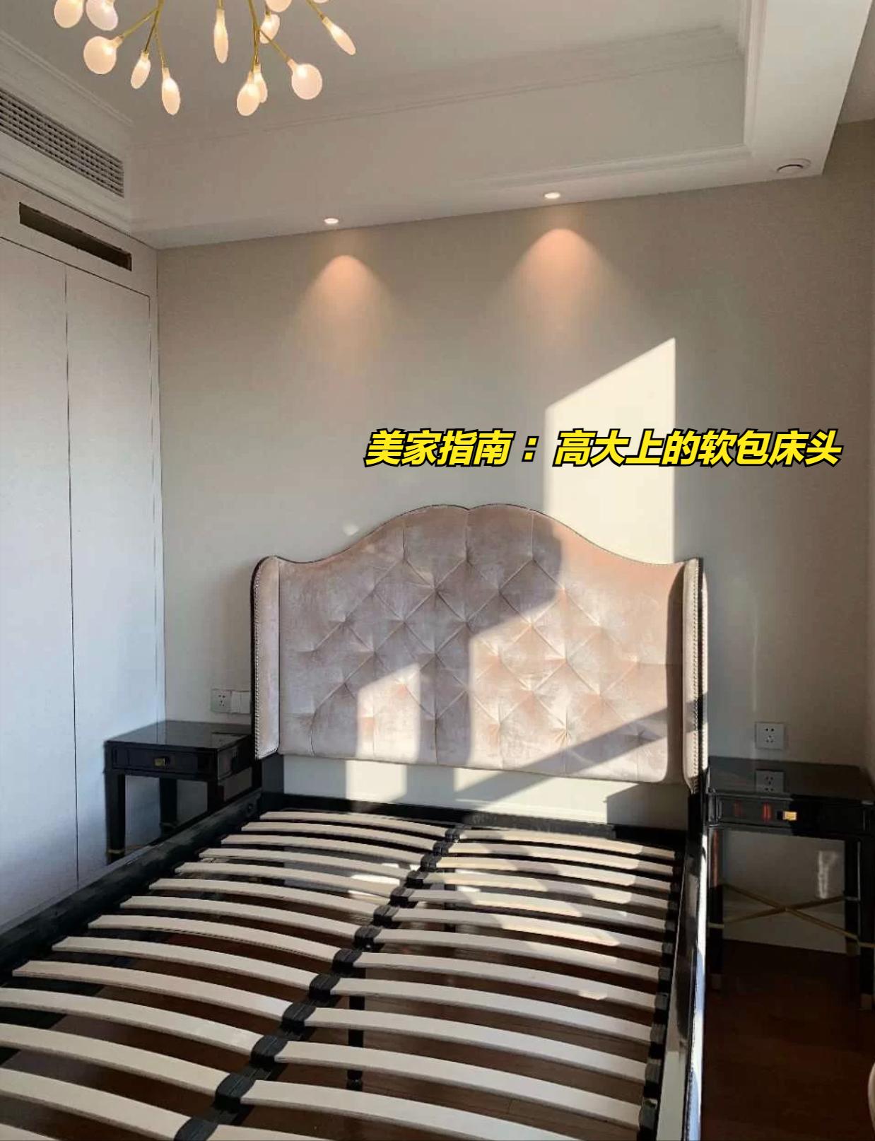 入住半年多，我发现卧室的床，“4不装”反而更实用，建议收藏