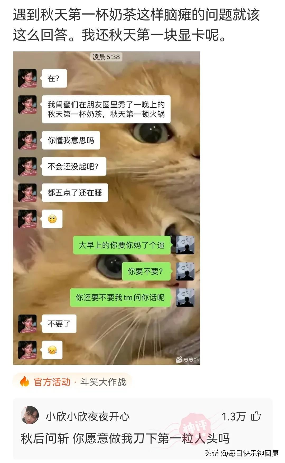 一起快乐神回复,贩卖快乐神回复