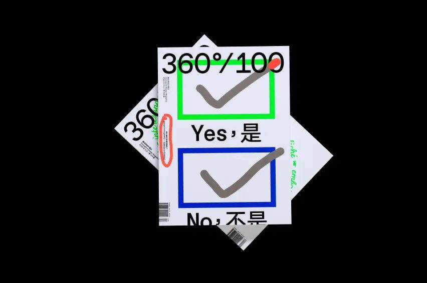 关于设计、创意、印刷，这十六本杂志依然还在