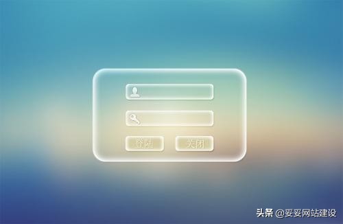 网站登录界面设计技巧,网页设计的登录界面代码讲解