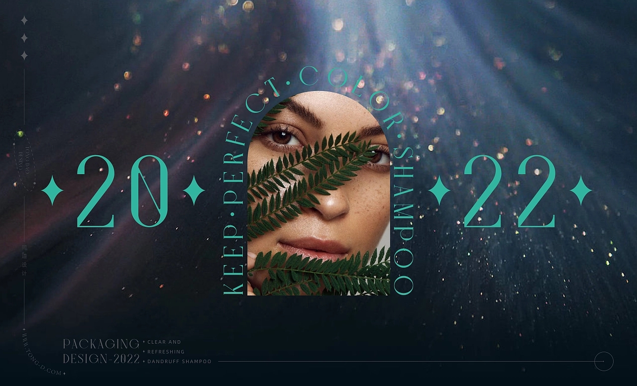 完美植色洗发水,完美植色