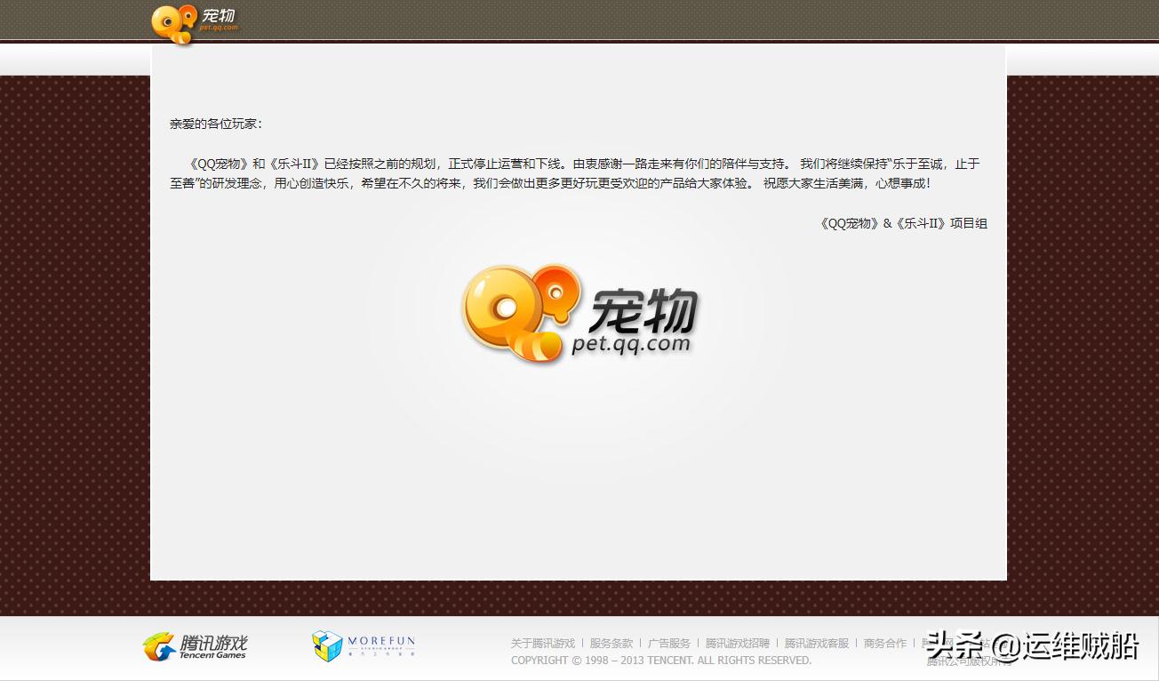 那些消失在互联网长河的经典软件,那些消失了的经典软件