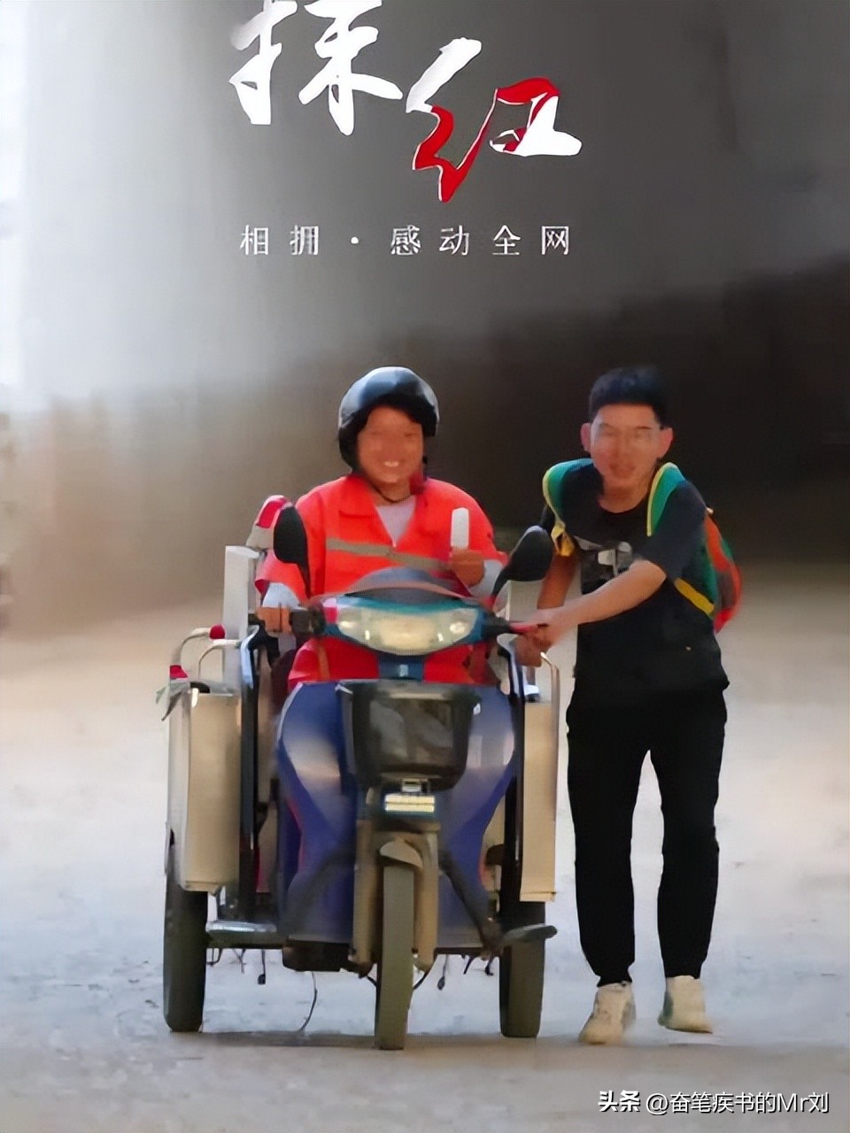 高考最美环卫工妈妈和两个儿子,高考最美环卫工妈妈儿子报考学校