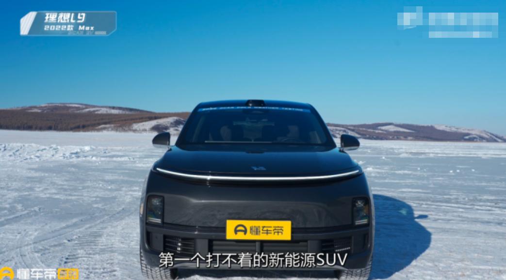 懂车帝新能源冬季掉电,懂车帝冬测插混亏电