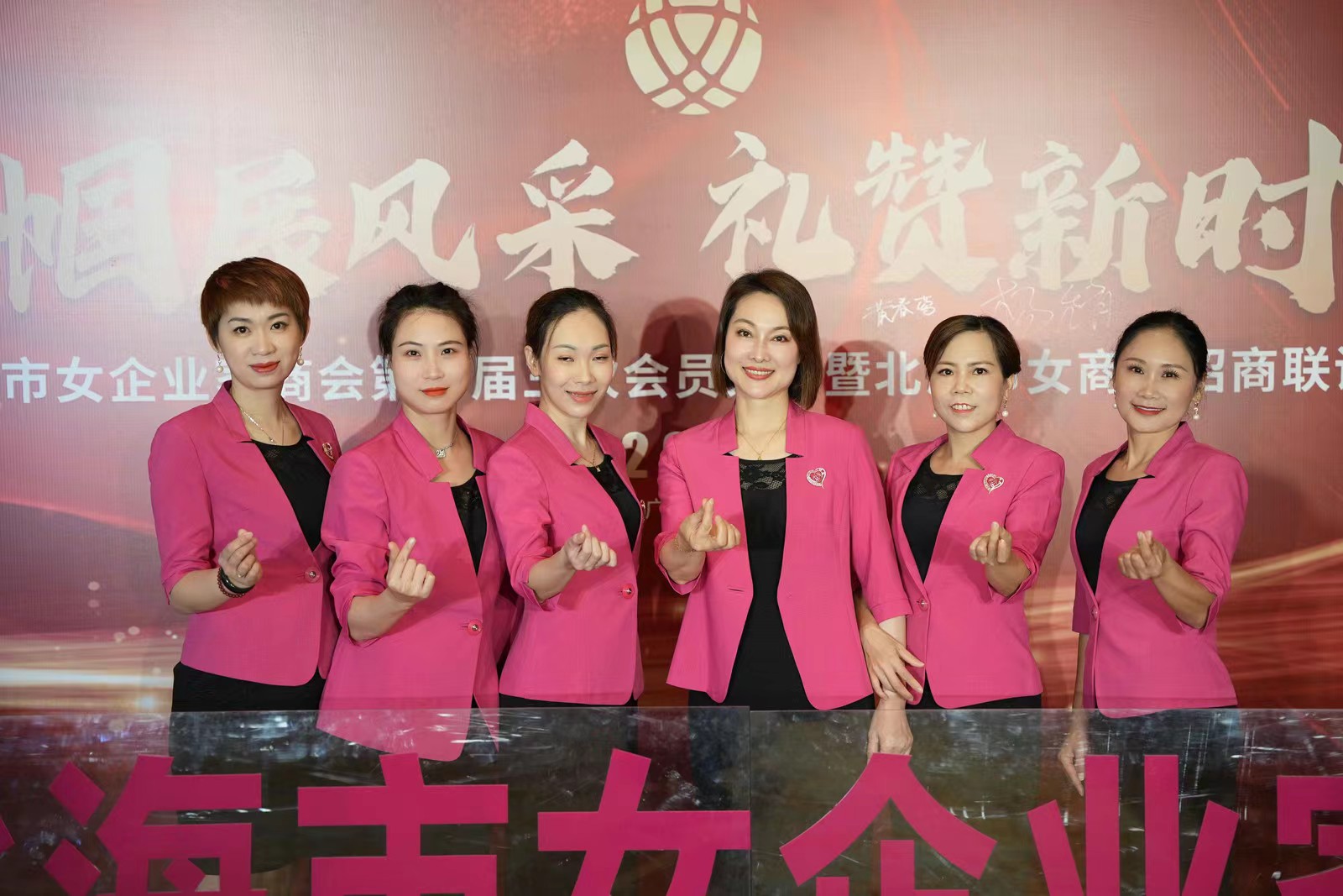 巾帼商会企业家,巾帼展风采情暖半边天