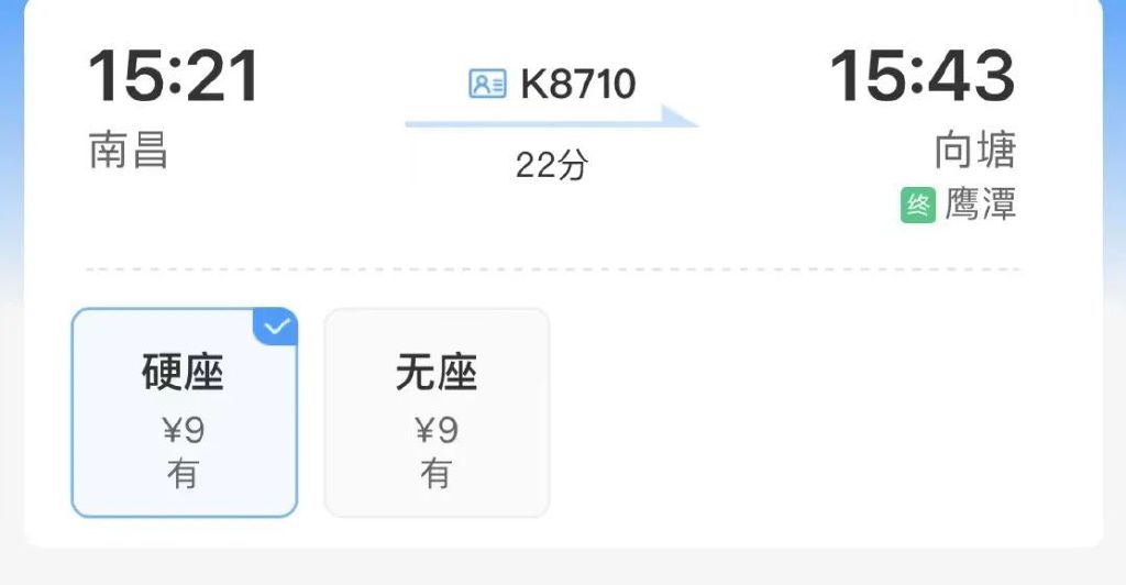 火车票免费兑换可以兑几次,火车票可以兑换到哪里