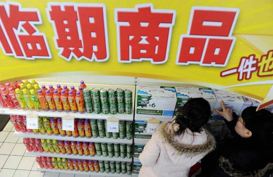 超市搞活动还有几天,超市搞活动东西能买吗