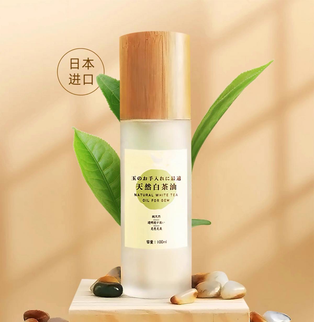 *冰白**玉暗淡怎么保养？