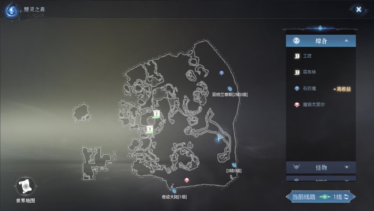 全民奇迹2奇迹指针碎片攻略,全民奇迹2五星大天使之剑