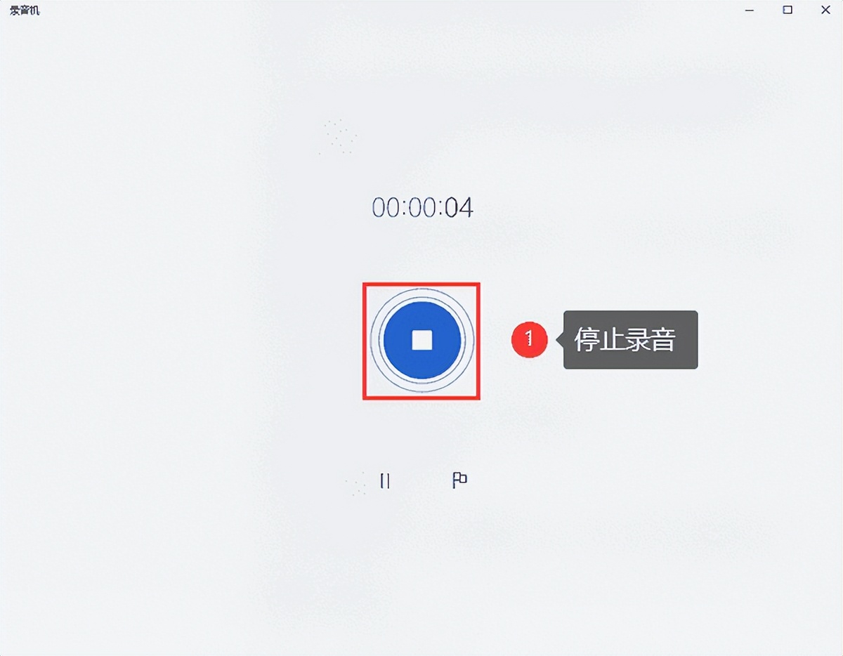 录音适合新手入门的软件,苹果好用的音频录音软件