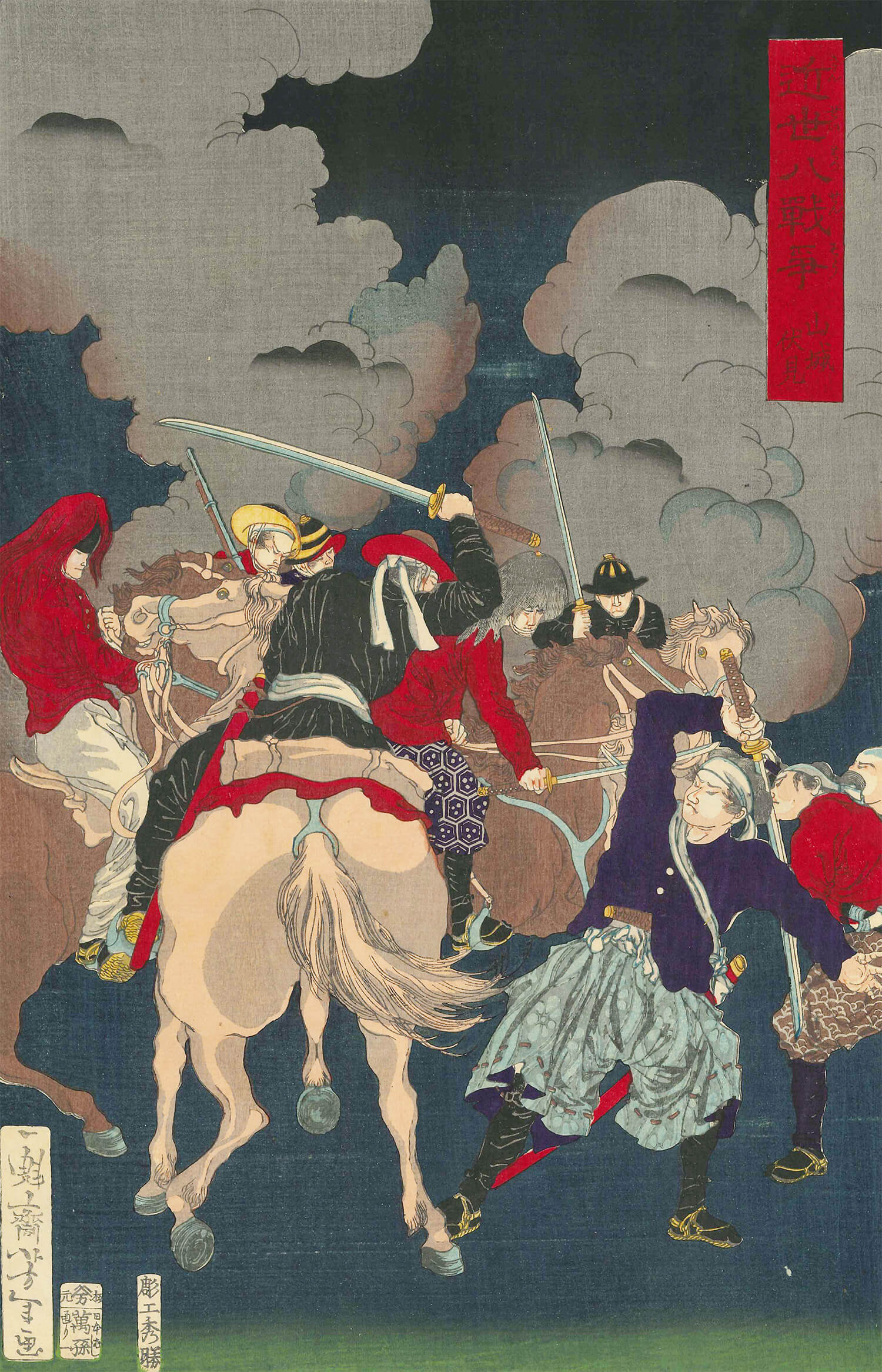 戊辰战争素材,戊辰战争示意图