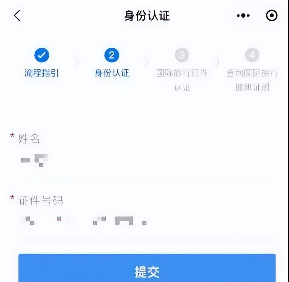 如何下载英文版的疫苗接种证明,如何获得中英文版的疫苗接种报告