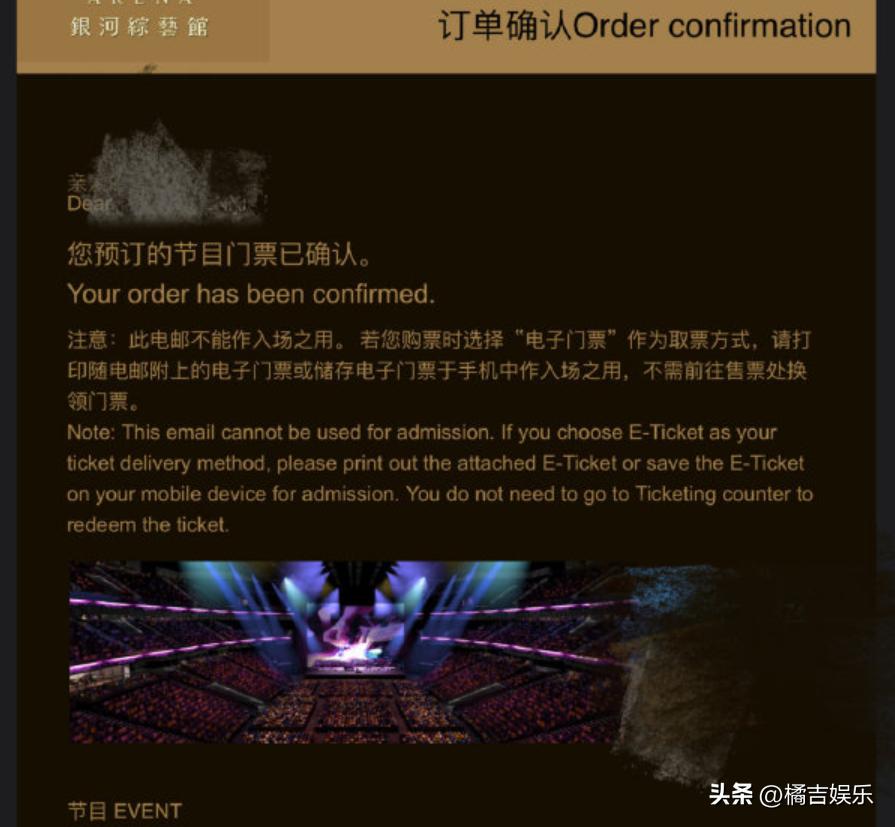 blackpink澳门演唱会几点结束,blackpink澳门演唱会lisa军训