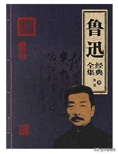 文学《鲁迅全集》《卡夫卡全集》电子书免费*载下**