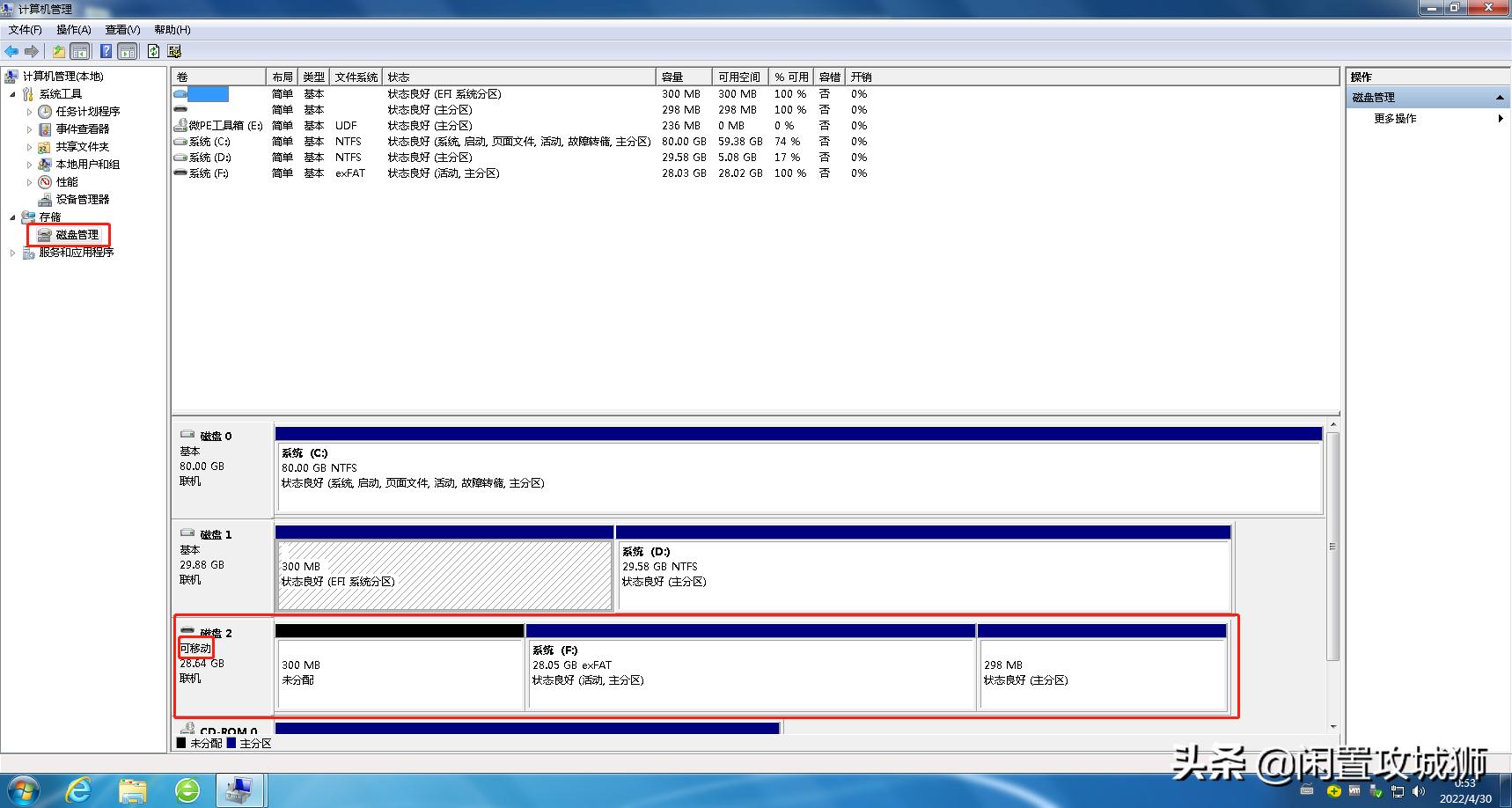linux系统下制作pe启动u盘,大白菜如何制作pe启动u盘