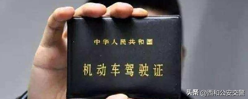 a1驾照怎么考客运资格证,a1驾照怎么考科目三