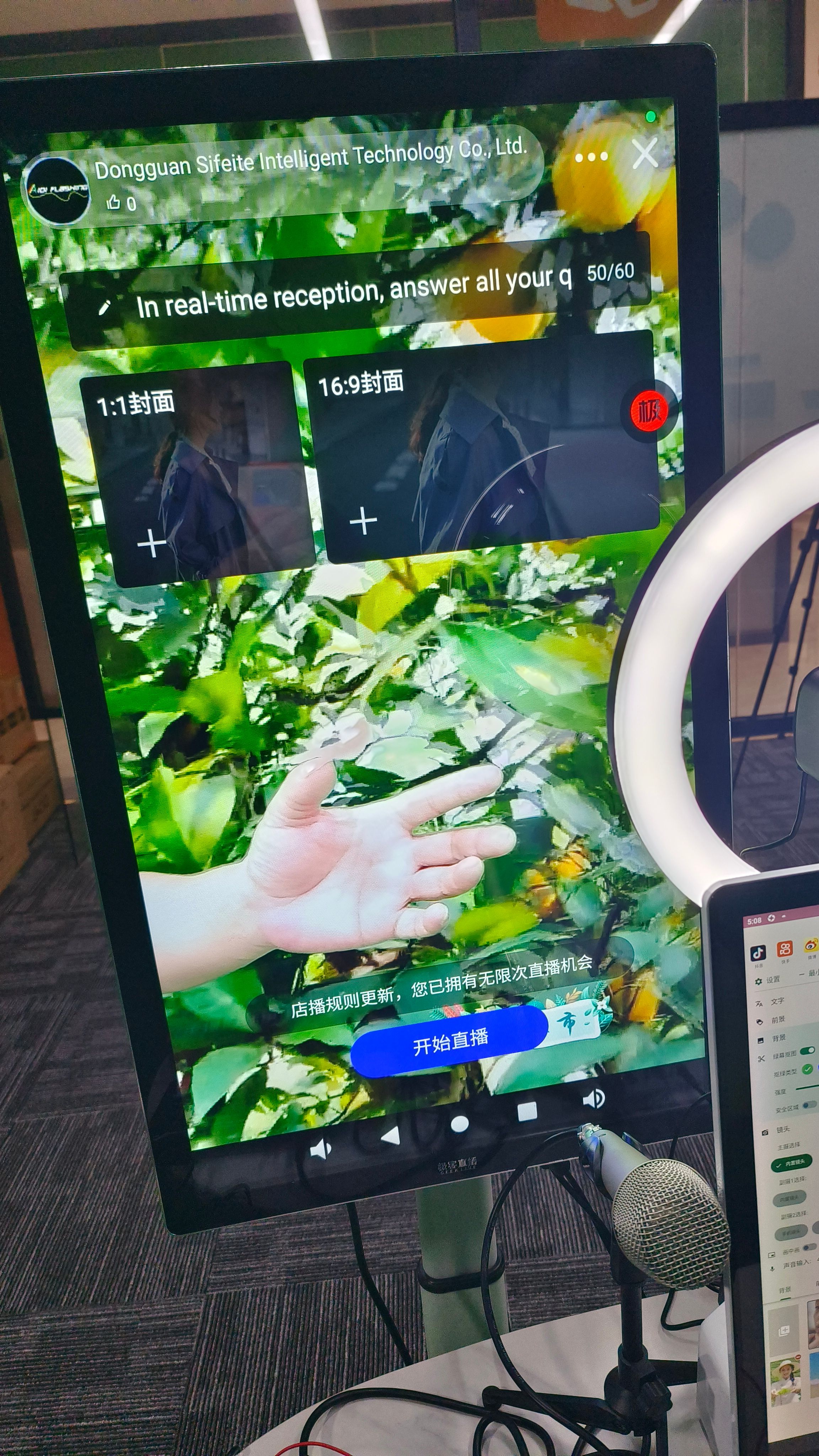 tiktok跨境直播如何支付,tiktok跨境电商需要直播吗