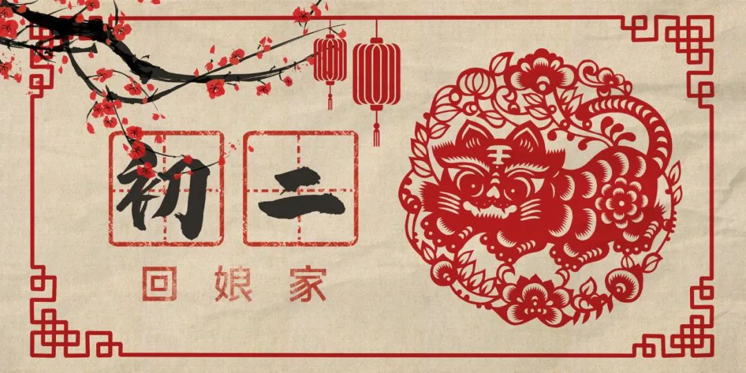 诗经中的女子回娘家,古代嫁出去的女儿回娘家