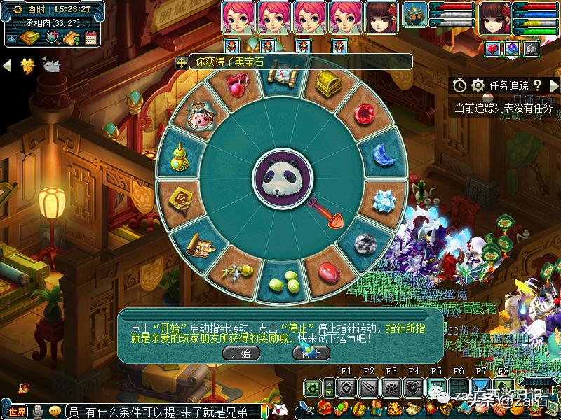 梦幻西游手游大唐官府vs花果山,梦幻西游大唐官府传奇