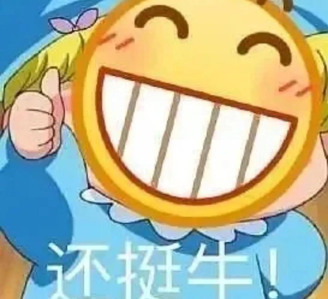 时评语录,时评和解析