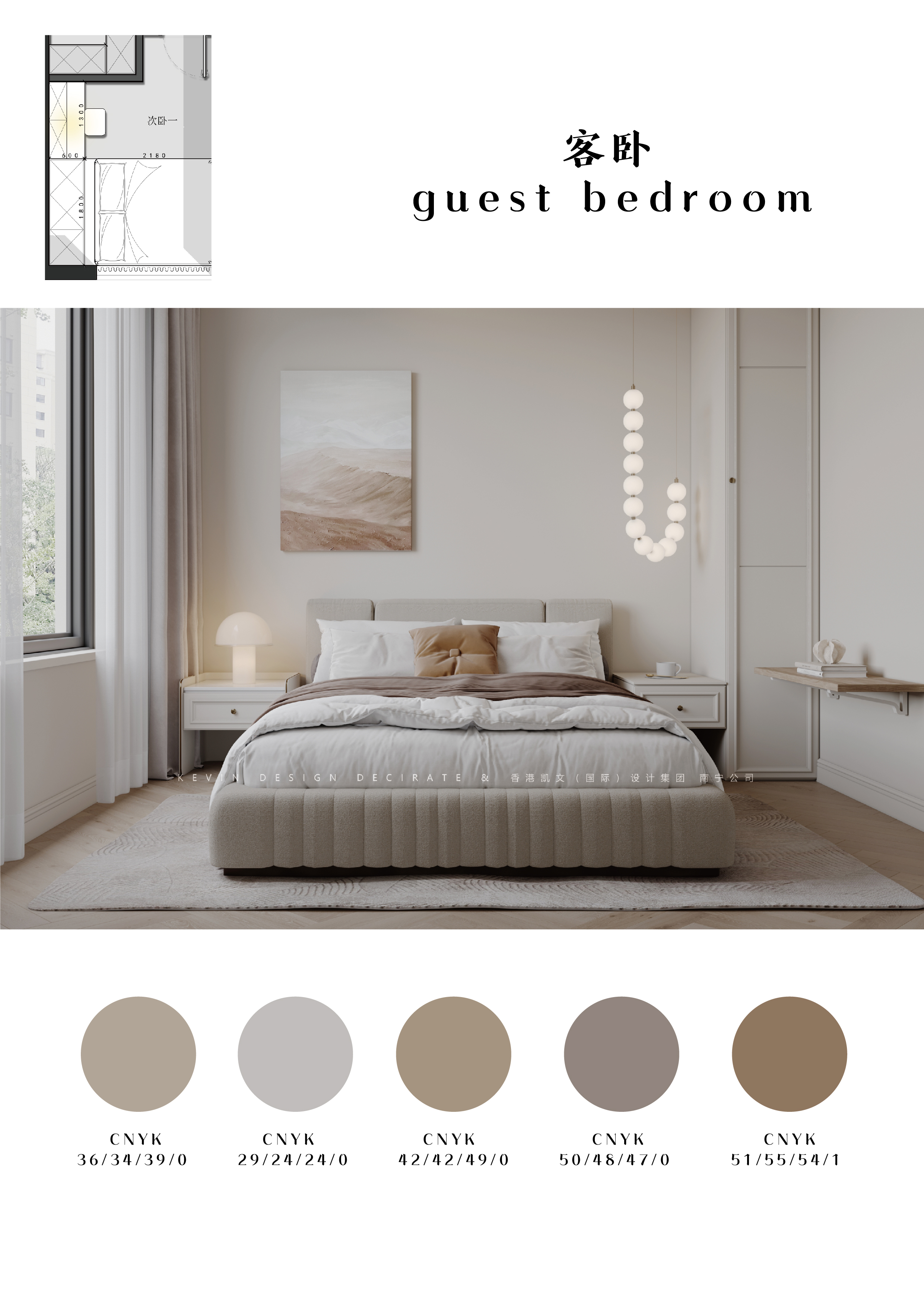 南宁荣和悦澜山11栋,南宁荣和悦澜山精装