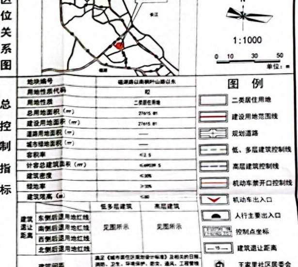 西安灞桥区哪个小区最好,西安市灞桥区最富的小区