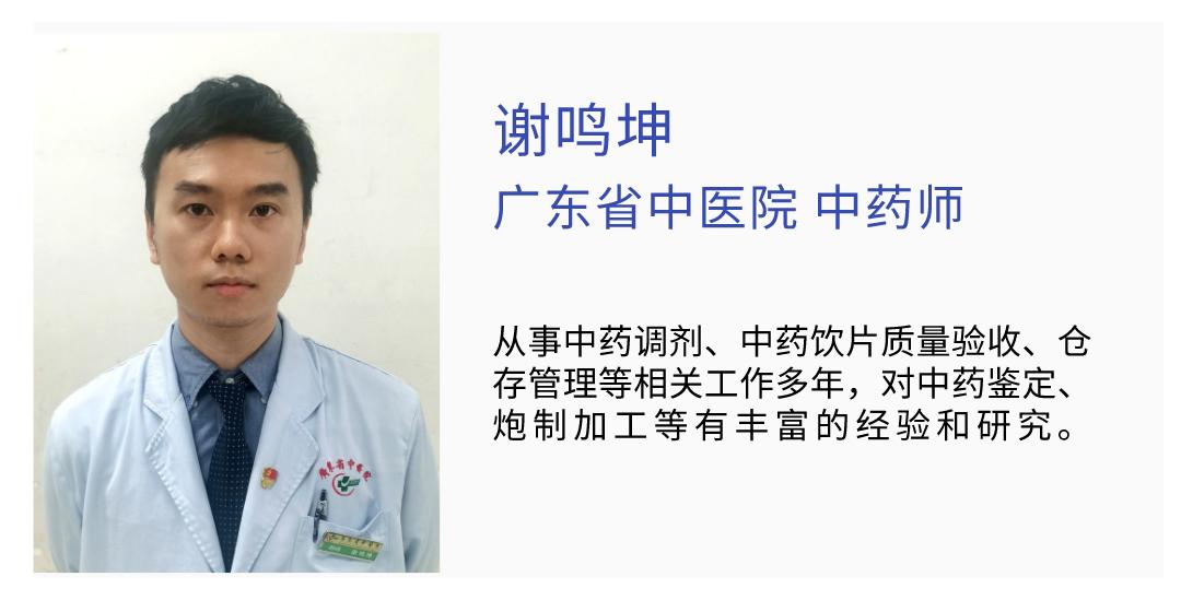 “世”说新语｜五谷丰登，粮安天下，中医药守健康