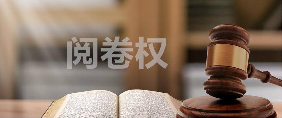 庭审笔录不对怎么办,庭审笔录出错怎么办