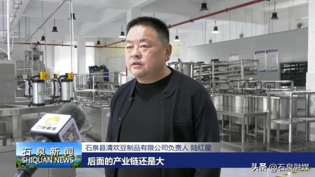 走基层看发展——石泉县饶峰镇丨陆红星：把小豆腐做成大买卖让家乡味道响当当