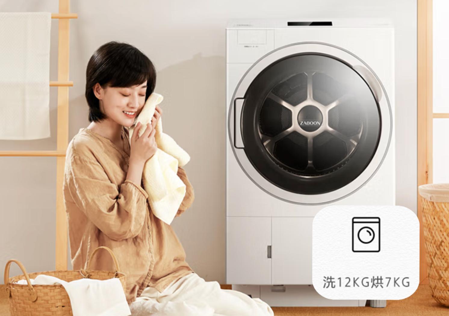 海尔eg100mate2s洗烘一体机怎么样,洗烘一体机选购的建议