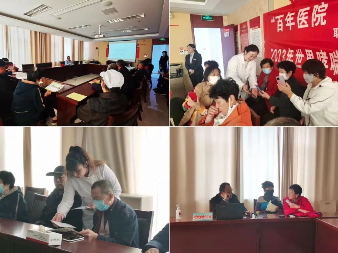 新时代文明实践站开展义诊活动,2023世界哮喘日义诊宣教活动