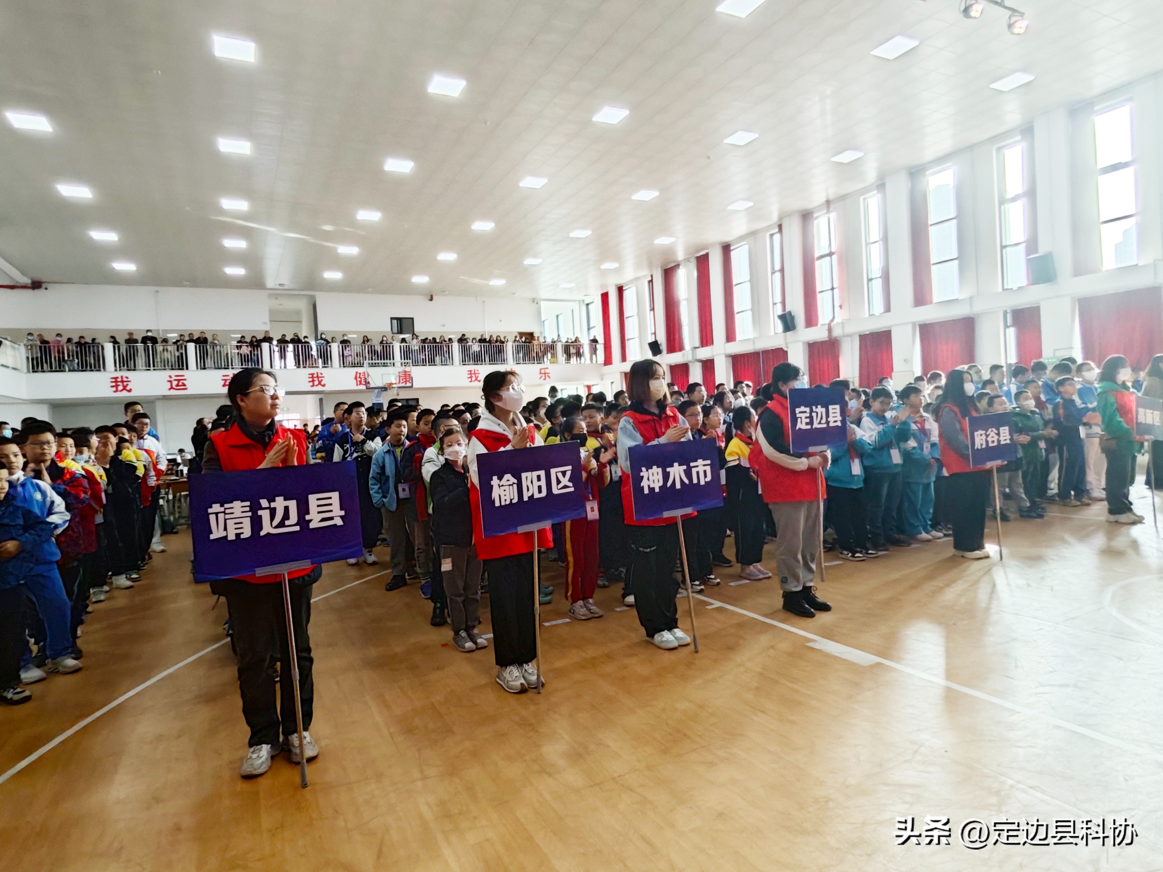 榆林市第十四届知识产权杯,榆阳区青少年科技创新大赛