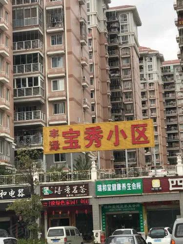 泉州市东海湾御花园最新二手房价,泉州东海安置房房价