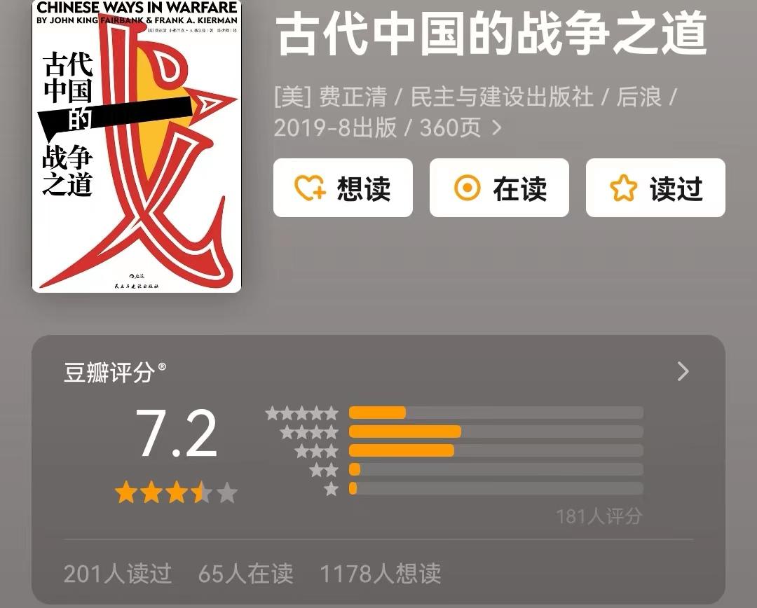 从清史看中华文明五个突出特性,以史为鉴中华文明的演进和选择