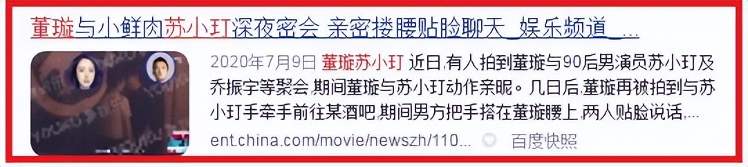 高云翔刚出道,高云翔现在靠什么生活