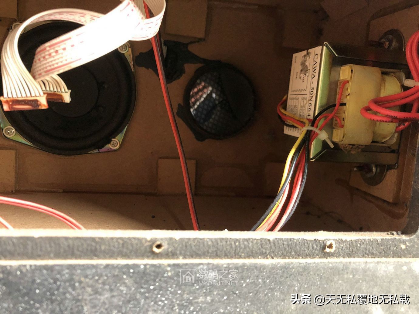 拆台长虹AV-3008低音炮功放