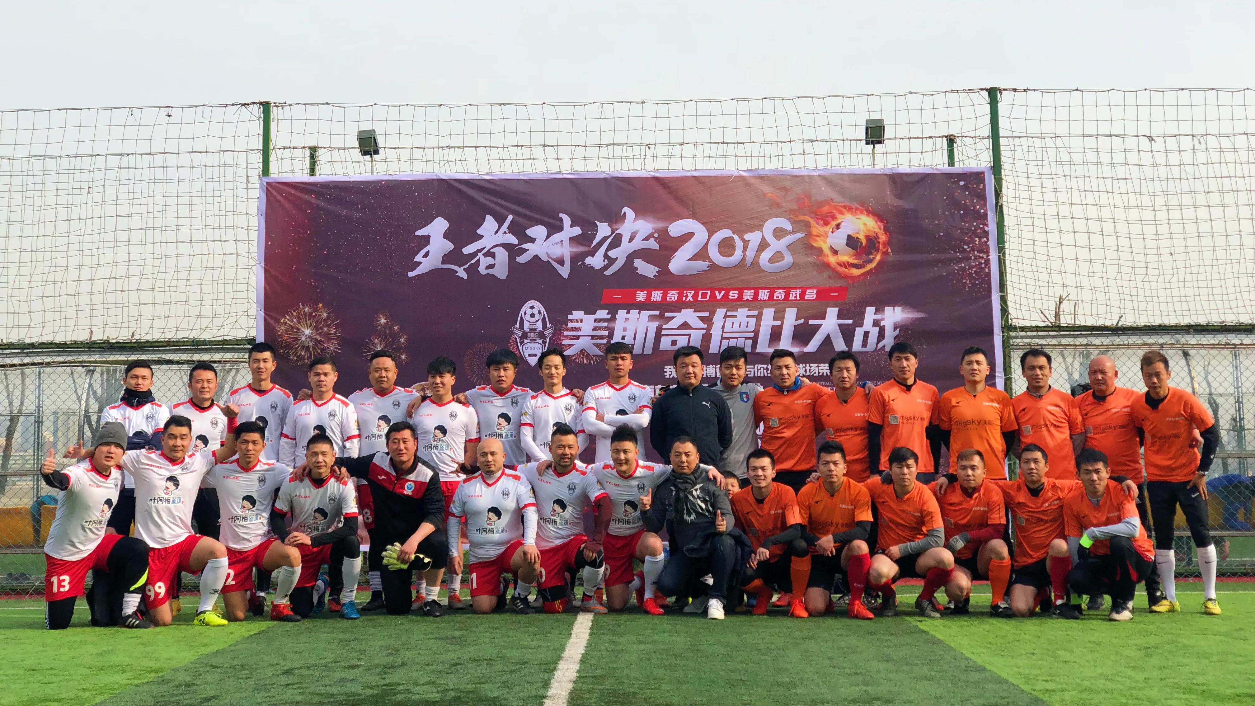 写给足球的情话,写给足球男生的文案