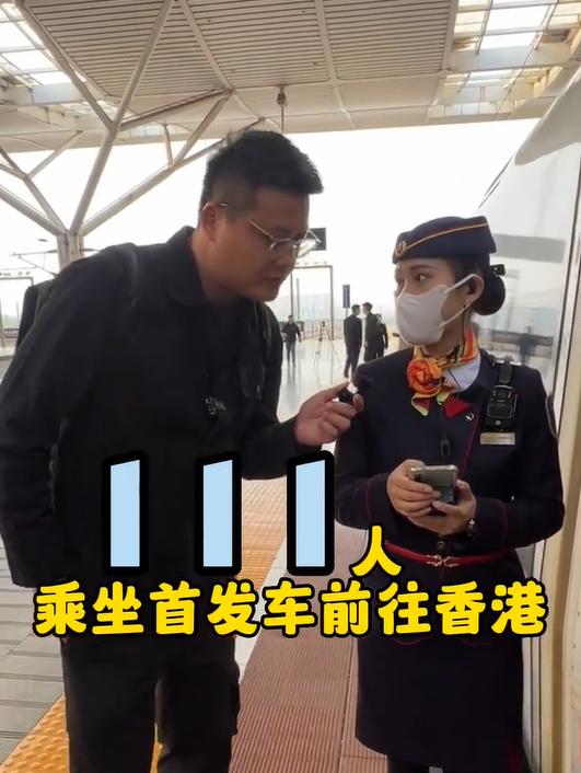 香港直通长沙多少时间,香港直通长沙的影响