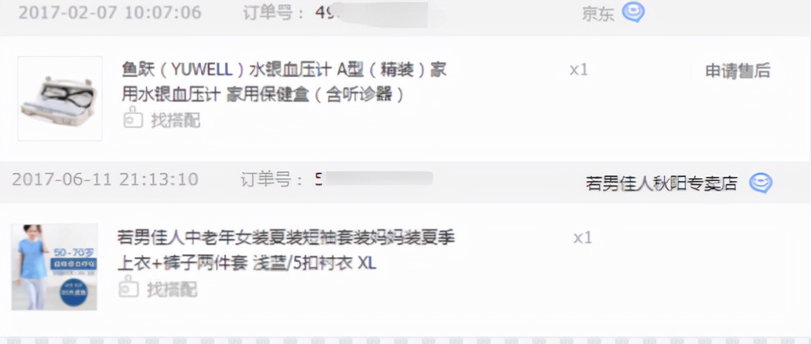 送四五十岁老人礼物排行榜,买给老人礼物最实用