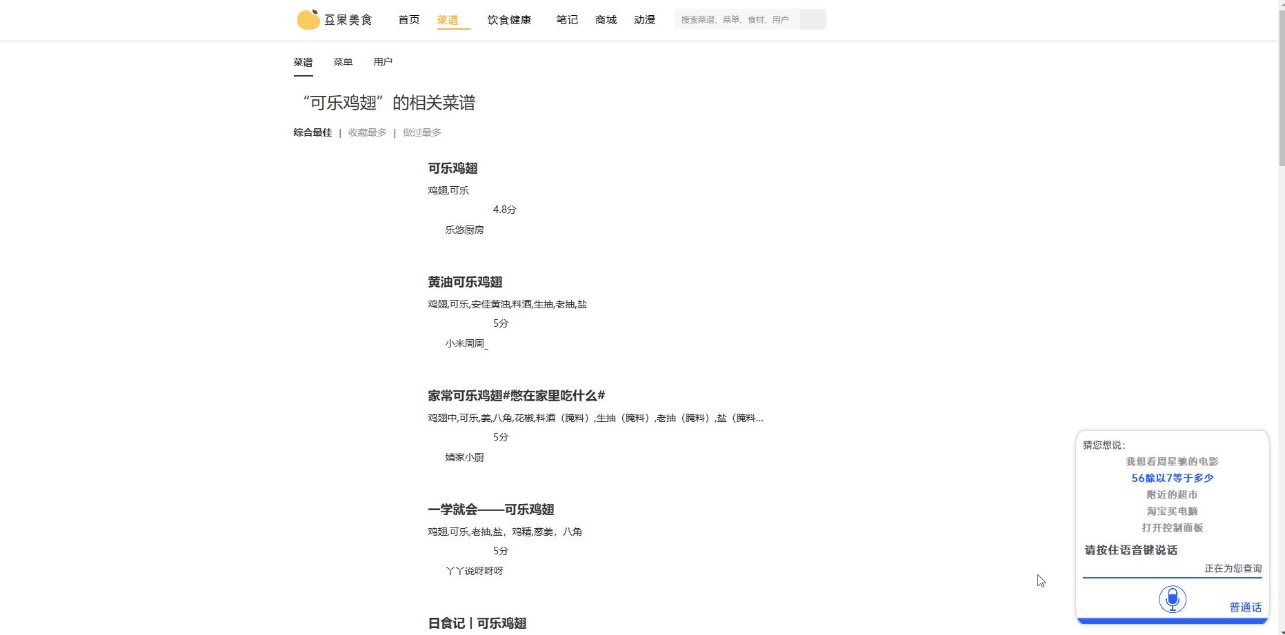 科大讯飞键盘t8值得购买吗,科大讯飞键盘t8识别方言