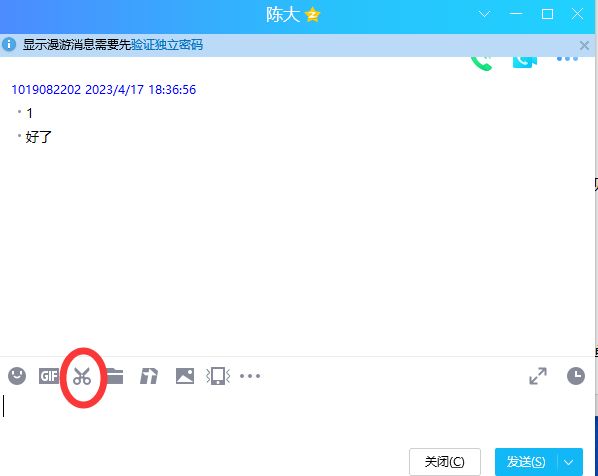 电脑鼠标点击最下面任务栏无反应,鼠标右键截图怎么弄