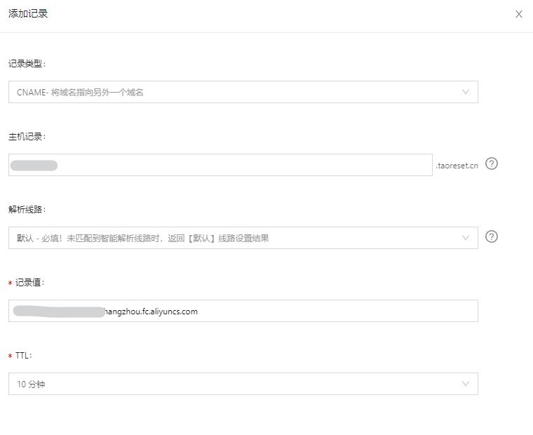 B站每日自动签到传统单节点网站的Serverless上云