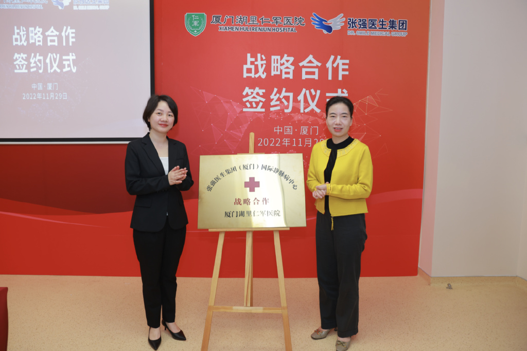 治疗下肢静脉曲张专家张强医生,张强医生青岛静脉曲张中心怎么样