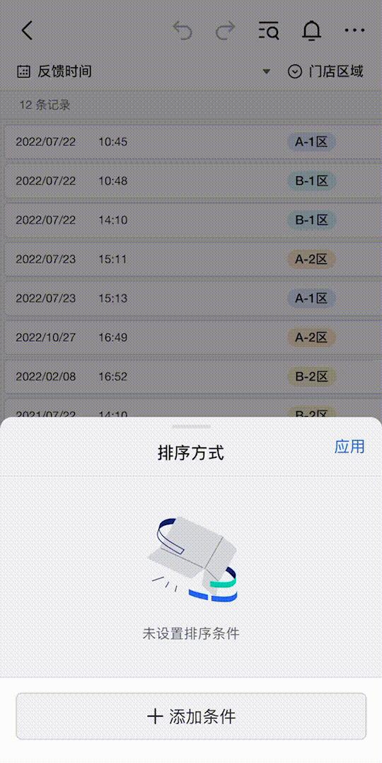 飞书开启远程高效协同办公时代,飞书如何快速编辑本地文件