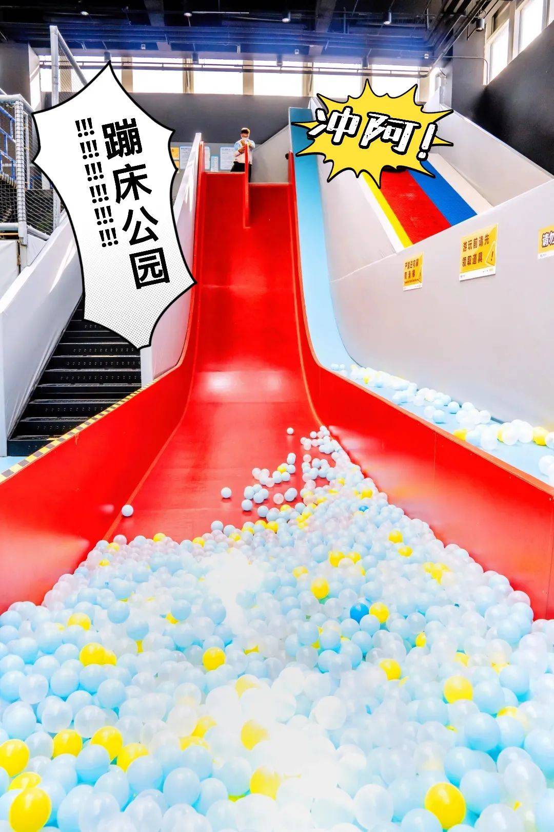 499元蹦床公园,5000平蹦床公园