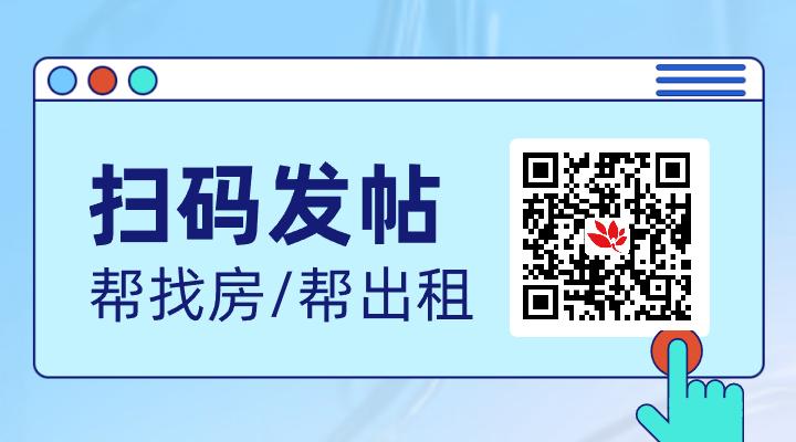 2023深圳租房指南,深圳租房技巧大全