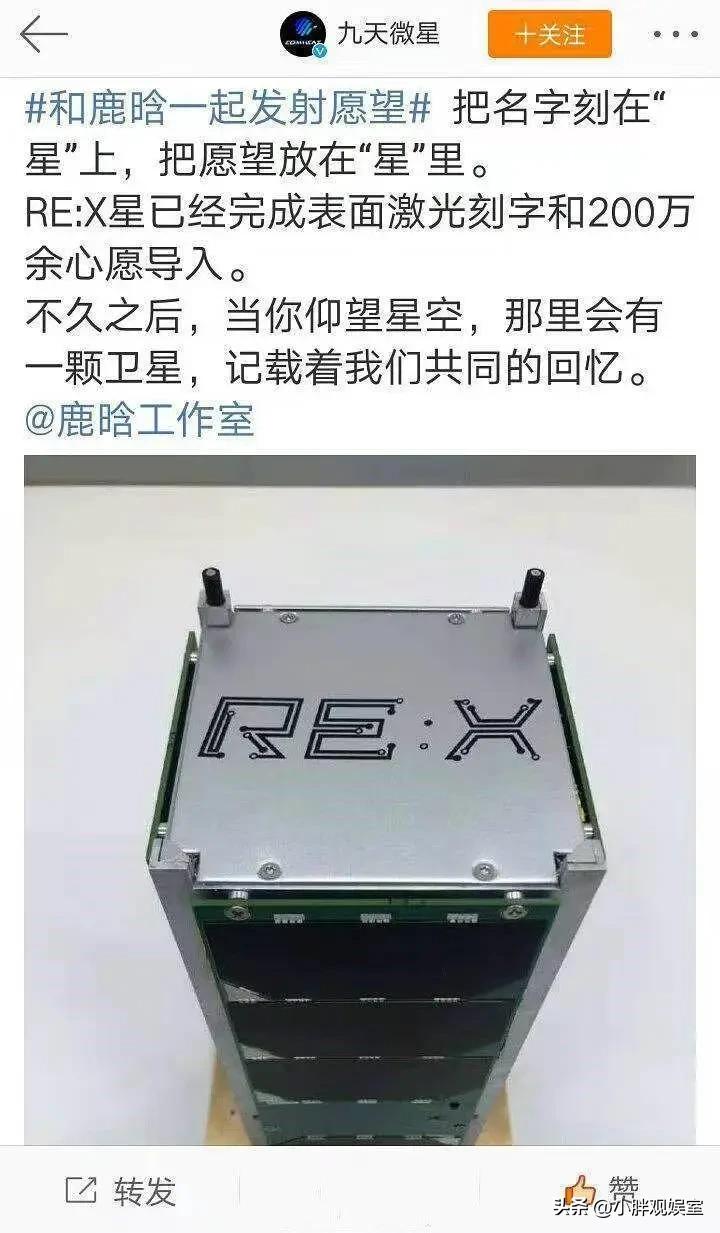 鹿晗家世有多牛,鹿晗多有钱