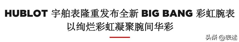 宇舶表hublot大爆炸系列308,hublot宇舶表441
